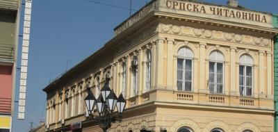 Jubilej "180. godina somborske srpske čitaonice" 1. aprila