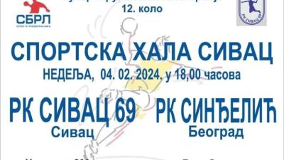 Rukometni klub Sivac 69: Kreće operacija „opstanak“